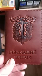 Обкладинка для військового квитка Turtle Морська піхота 13.5х9.5 см Бордовий