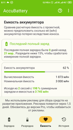 Аккумулятор hoco. BM22 для Xiaomi Mi 5, Mi 5 SE