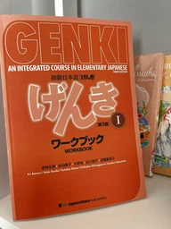 GENKI 1: Workbook фото від покупців 7