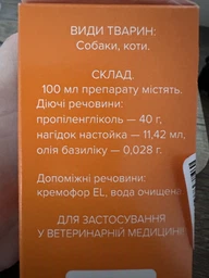 Аурикап Arterium 100 мл