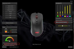 Мышь 2E Gaming MG350 WL RGB Wireless/USB Black (2E-MG350UB-WL) фото от покупателей 2