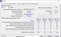 Оперативная память для ноутбука Kingston Fury DDR4 8GB 2666MHz SO-DIMM PC4-2666 (KF426S15IB/8) фото от покупателей 10