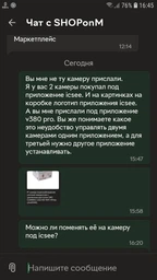 IP камера видеонаблюдения уличная поворотная с удаленным доступом UKC CAMERA CAD N3 WIFI White (zhs0044)