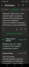 Посудомоечная машина MIDEA MCFD55320W фото от покупателей 9