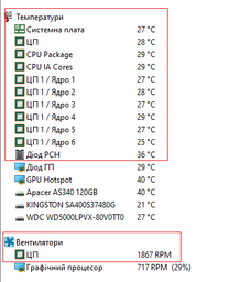 Вентилятор Xilence Casefan RedWing 80 мм (XF037) фото от покупателей 1