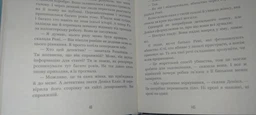 Внутренняя империя Книга 1 Найди меня - Энн Фрейзер фото от покупателей 1