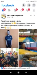 Форма футбольная детская Lion SPORT VINI JN. 7 Реал Мадрид (Real Madrid) 2024, 20- 115-125 рост фото від покупців 2