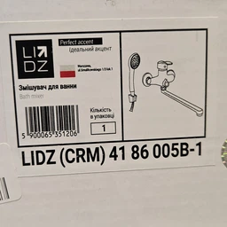 Смеситель настенный для ванны Lidz (CRM) 41 86 005B-1 New с душевой лейкой фото от покупателей 6