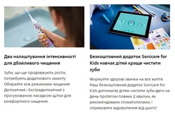 Детская электрическая зубная щетка PHILIPS Sonicare HX3601/01 фото от покупателей 2