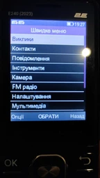 Мобильный телефон 2E E240 2023 Black UA фото от покупателей 11