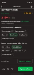 Комплект постільної білизни MirSon Двоспальний 175 x 210 17-0605 Stripe White Бязь (2200008053109) фото від покупців 3