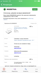 Адаптер для iPhone to HDMI Кабель для Apple переходник для Телевизора PC-02 фото от покупателей 1