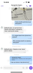 Душевая система с термостатом HANSGROHE Crometta E 240 1jet Showerpipe 27271000