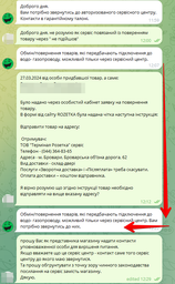Стиральная машина узкая Electrolux EW6S326SUI фото от покупателей 3
