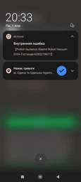 Робот пылесос Xiaomi Robot Vacuum S10+ фото от покупателей 1