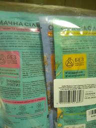 Набор морской соли Приправка Вкусная соль с пармезаном и розмарином, с чесноком и луком, с копченой паприкой, копченая 4 шт (4820195513897)