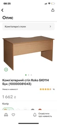 Пенал для документов закрытый Roko БЮ504 Белый 35х34.7х75 см (20200038300) фото от покупателей 12