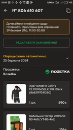 Худи мужское Colin's CL1059665BLK S Black (8683197341266) фото от покупателей 1