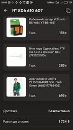 Худи мужское Colin's CL1059665BLK S Black (8683197341266)