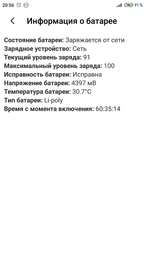 Акумулятор Yoki для Xiaomi Redmi 3 / 3S / 3X / 4X / BM47 фото від покупців 2