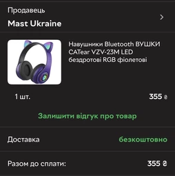 Наушники Bluetooth УШКИ CATear LED безпроводные RGB VZV-23M-Pink фото от покупателей 4