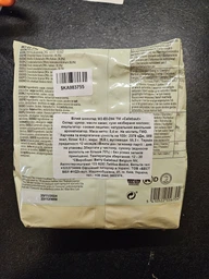 Шоколад бельгийский Callebaut №W2 Белый в дропсах 400 г (5410522556704)