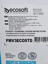 Комплект картриджів Ecosoft 1-2-3 для фільтрів зворотного осмосу CPV3ECOSTD фото від покупців 5