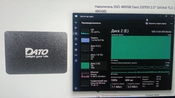 Накопичувач SSD 120GB Dato DS700 2.5" SATAIII TLC (DS700SSD-120GB) фото від покупців 9