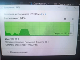 SSD накопичувач Transcend ESD300 2 TB Silver (TS2TESD300S) фото от покупателей 1