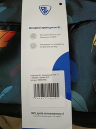 Рюкзак Bagland 17л Молодежный 00533662 суб 991 Черный Just Relax