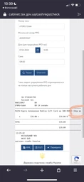 Карта пополнения Roblox Gift Card на 300 ROBUX фото от покупателей 6