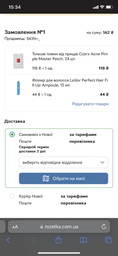 Точечные патчи от прыщей COSRX "Acne Pimple Master Patch" противовоспалительные пластыри от акне (24 шт) фото от покупателей 1