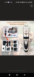 Машинка для стрижки котов собак бесшумный триммер для животных с густой шерстью беспроводная машинка для груминга с 4 насадками CG-00 фото от покупателей 6