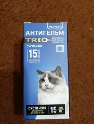 Лечебный препарат для собак и кошек Ветсинт Антигельм-ВС суспензия - 10 мл