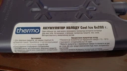 Аккумулятор холода 6 штук Thermo Cool-ice 6*200 г (4820152617392) твердый корпус фото от покупателей 10
