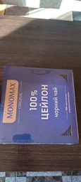 Чорний чай Мономах Ceylon Tea у пакетиках 100шт