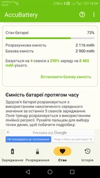Аккумулятор Huawei Y6 2019 (MRD-LX1F, MRD-LX1, MRD-LX3, MRD-LX1N) HB405979ECW 3020 mAh [Original PRC] 12 мес. гарантии