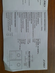 Акустична система F&D R215 2.0 2x3 Вт 64-20000 Гц Beech фото от покупателей 7