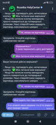Матрас Matro (MatroLuxe) Бонд кокос 160х200 см (0020194489) фото от покупателей 6