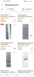 Двухкамерный холодильник Bosch KGN39VI306 фото от покупателей 1