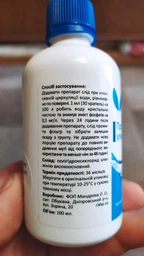 Прозрачна вода Ультра Rikka 100 мл против помутнения воды в аквариуме быстрого действия фото от покупателей 1