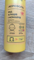 Аерозоль від комарів та мошки Extravel Kids 80 мл фото від покупців 1
