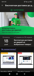 Посудомоечная машина BOSCH SPS2IKW04K фото от покупателей 6
