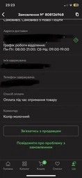 Плюшевий ведмідь великий 160 см, Шоколаднийний Подарунок дівчині HappyDays фото від покупців 2
