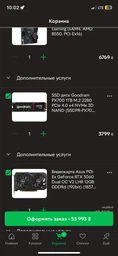 Оперативна пам'ять SO-DIMM 16GB Kingston Fury Impact Black DDR5 4800 MHz (KF548S38IB-16) фото от покупателей 10