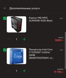 Оперативна пам'ять SO-DIMM 16GB Kingston Fury Impact Black DDR5 4800 MHz (KF548S38IB-16) фото от покупателей 9