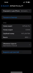 Навушники Apple AirPods Pro with MagSafe Case USB-C (2-ге покоління) (MTJV3TY/A)