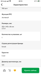 Корпус GameMax G561 Black (G561 Black) Без БП фото от покупателей 10