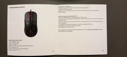 Мышь GamePro RGB USB Black (GM395) фото от покупателей 6