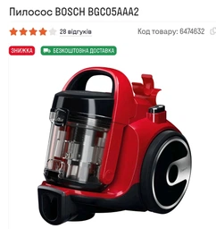 Фильтр для пылесоса Bosch 12025213, BGC05A220A, 148*23 мм, Whicepart фото от покупателей 7